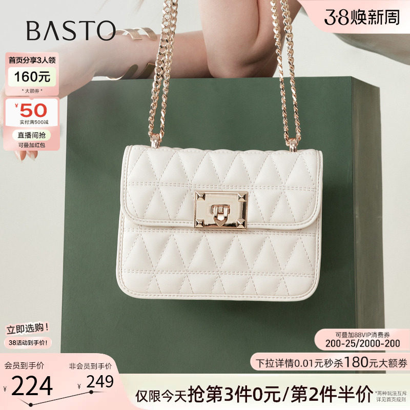 百思图26夏季商场新款链条绗缝包时髦复古小方包斜挎包女JB265BX6