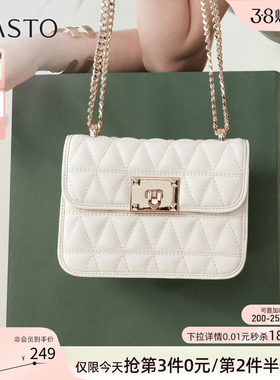 百思图26夏季商场新款链条绗缝包时髦复古小方包斜挎包女JB265BX6