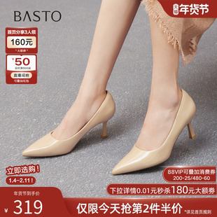 百思图2025秋季商场新款浅口单鞋裸色细跟高跟鞋尖头女鞋CU711CQ5