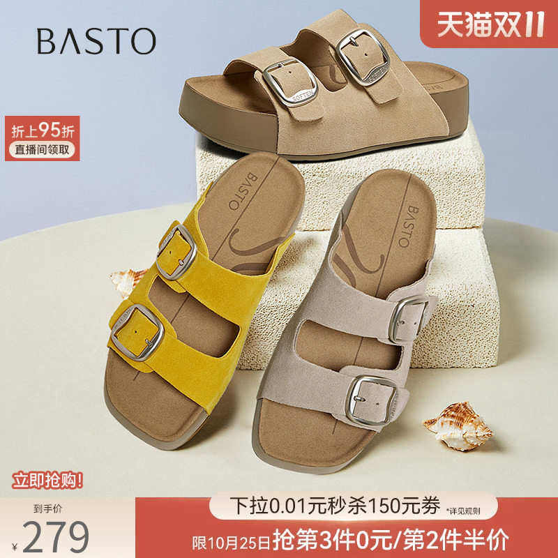百思图夏季新款懒人休闲厚底勃肯拖鞋凉鞋外穿女拖鞋B9311BT5