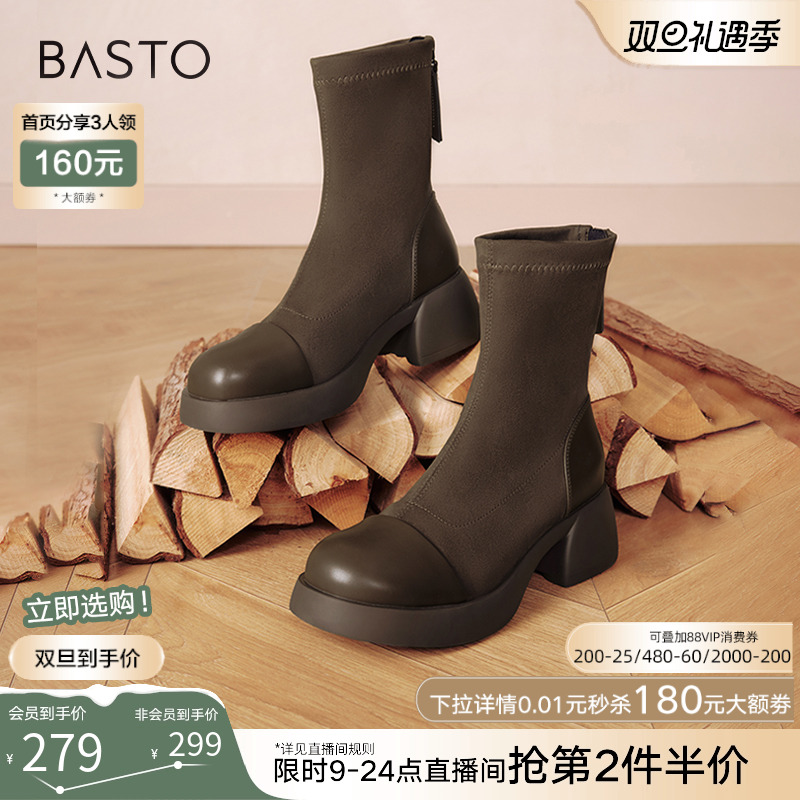 时尚潮流简约舒适