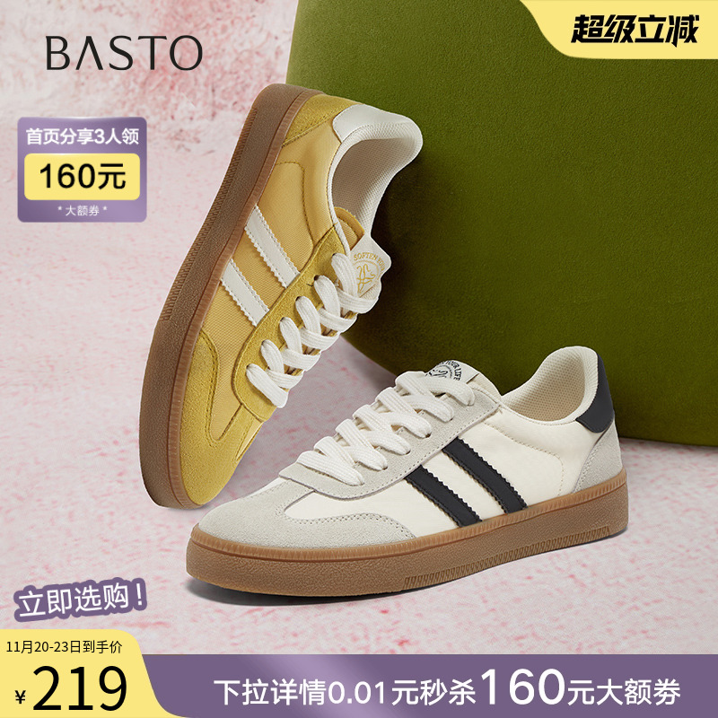 时尚潮流简约舒适