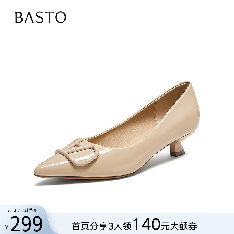 时尚潮流简约舒适