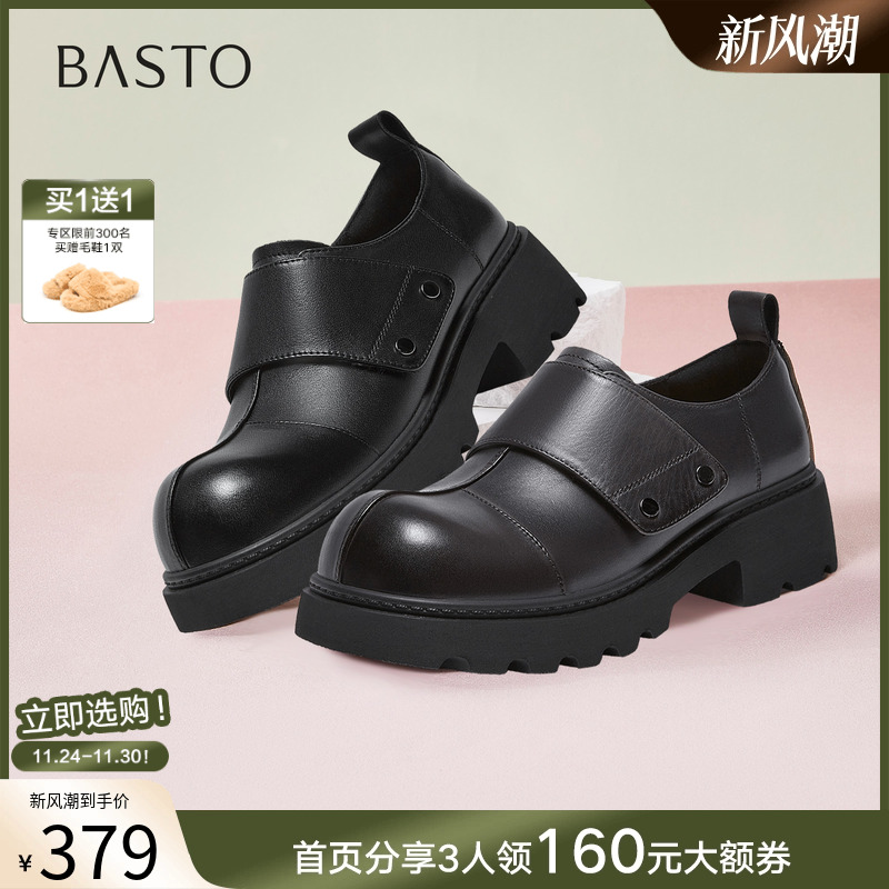 时尚潮流简约舒适