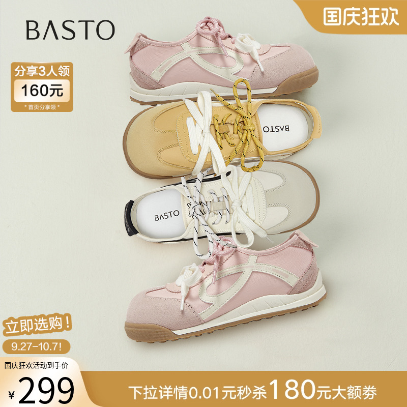 时尚潮流简约舒适