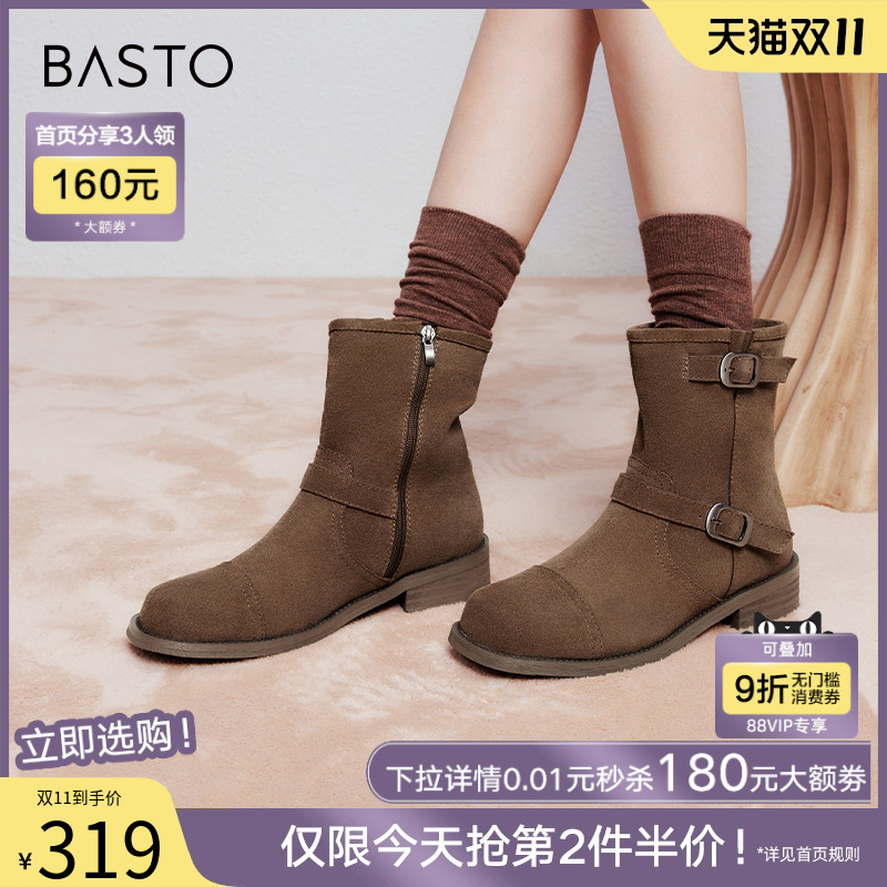 时尚潮流简约舒适