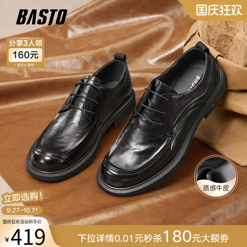 时尚潮流简约舒适