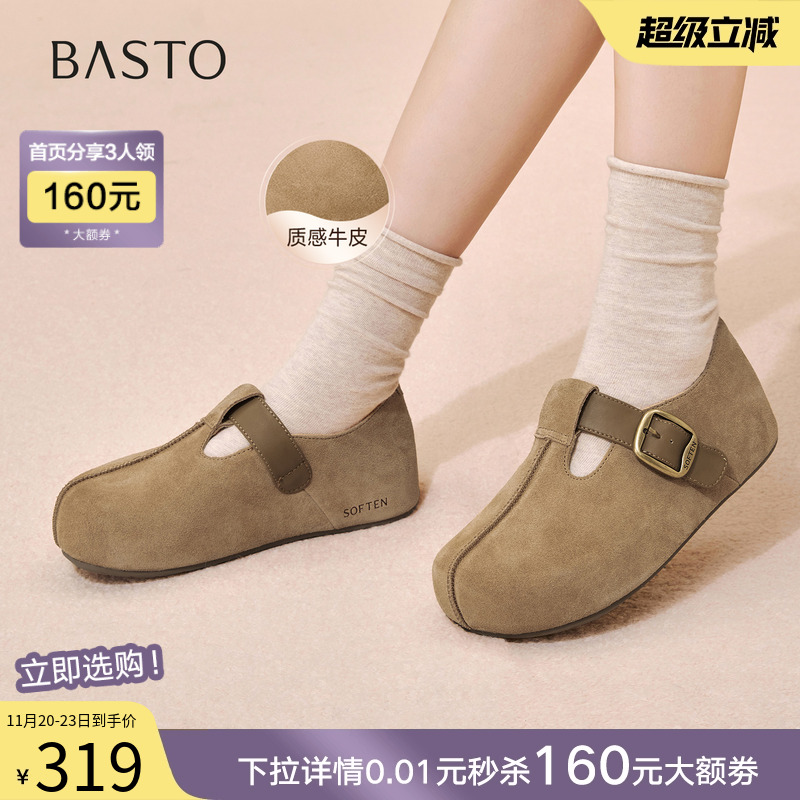 时尚潮流简约舒适