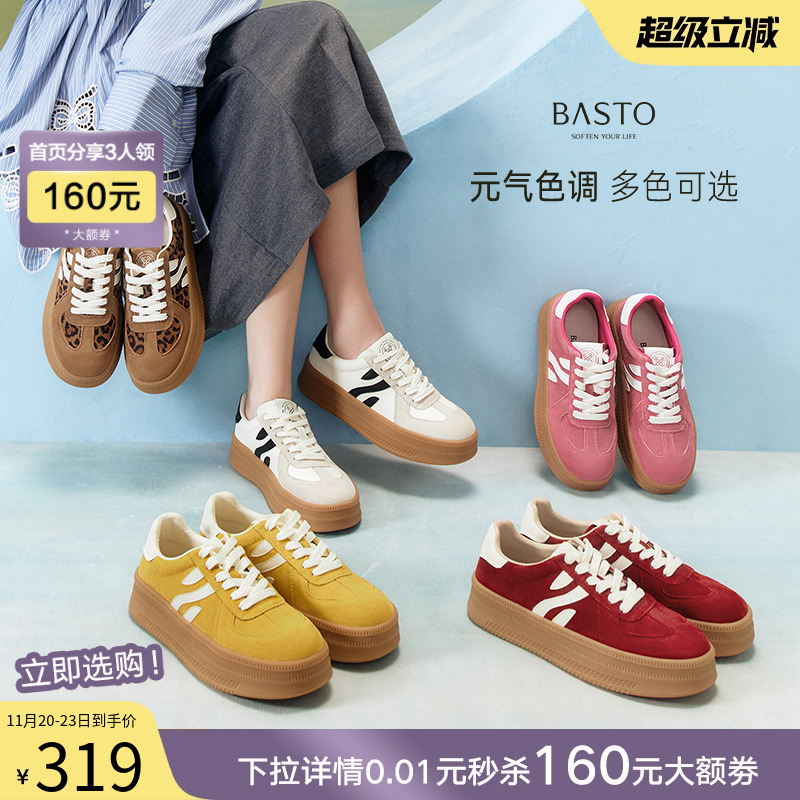 时尚潮流简约舒适