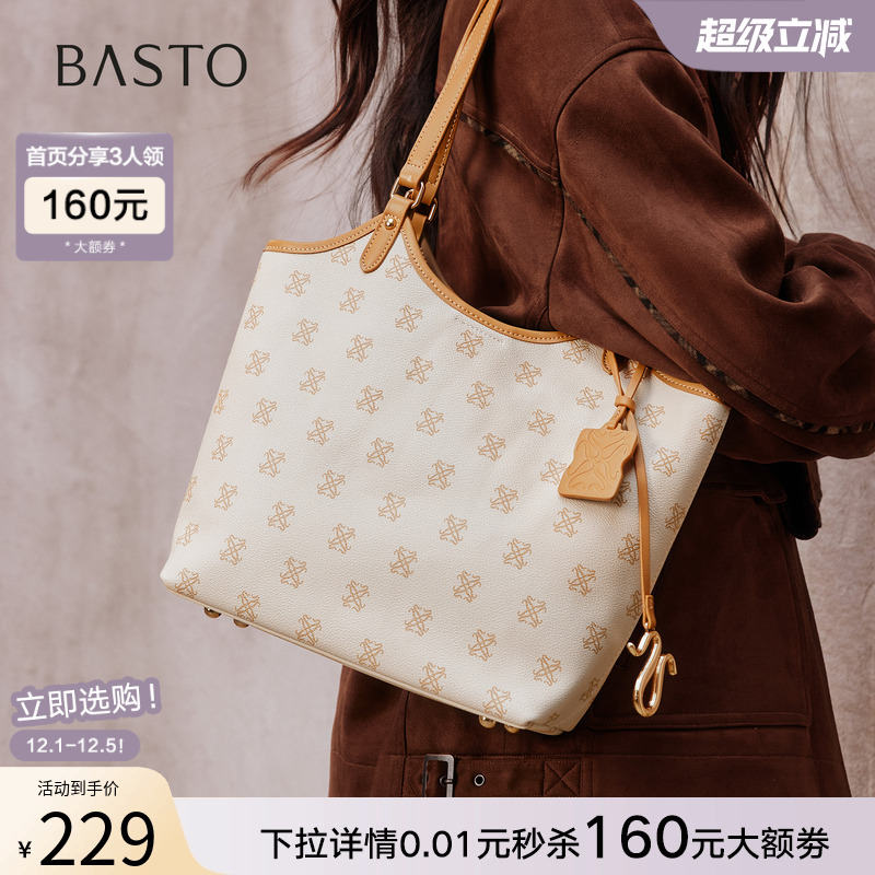 时尚潮流OL通勤