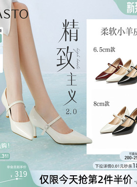 百思图26春新款通勤裸色细跟高跟鞋羊皮浅口单鞋尖头女鞋S6566AQ6