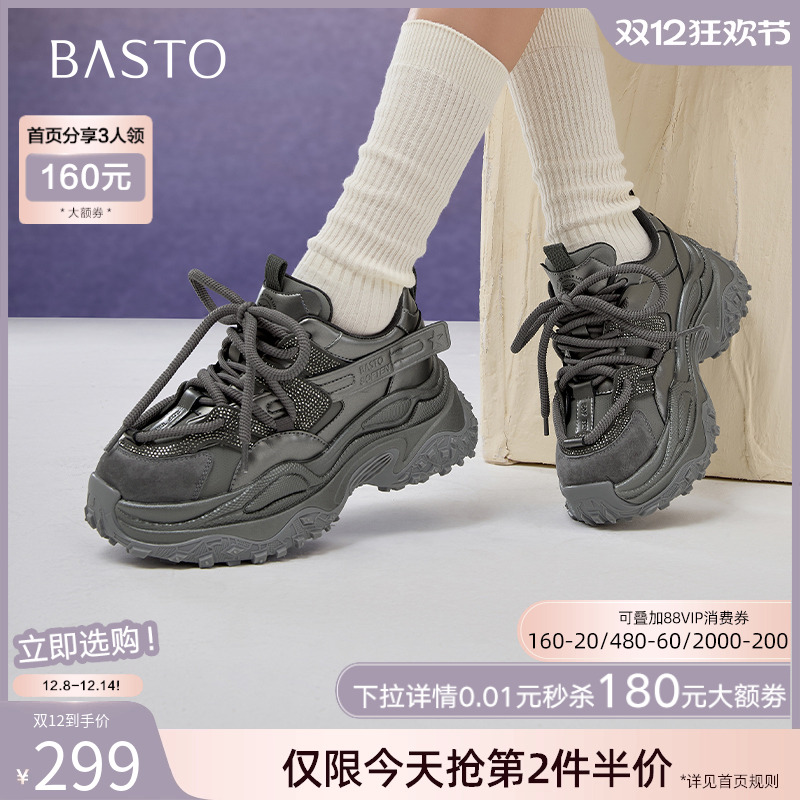 时尚潮流简约舒适