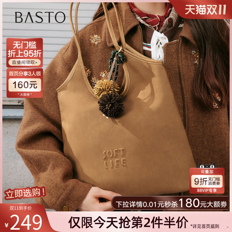 时尚潮流PL通勤