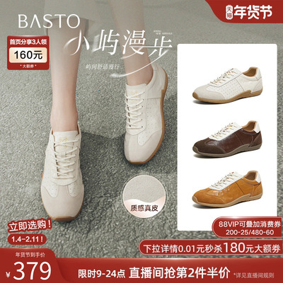 百思图春季羊皮透气女德训鞋