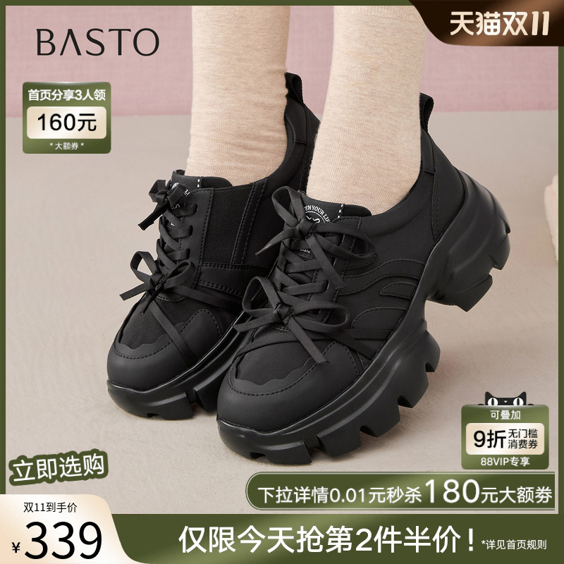 时尚潮流简约舒适