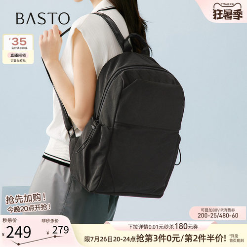 百思图新款女士双肩包