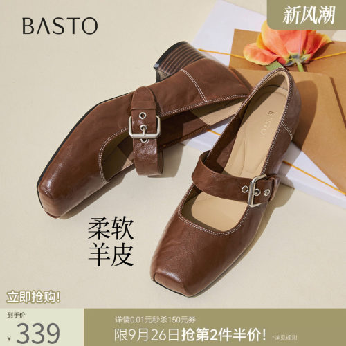 时尚潮流简约舒适