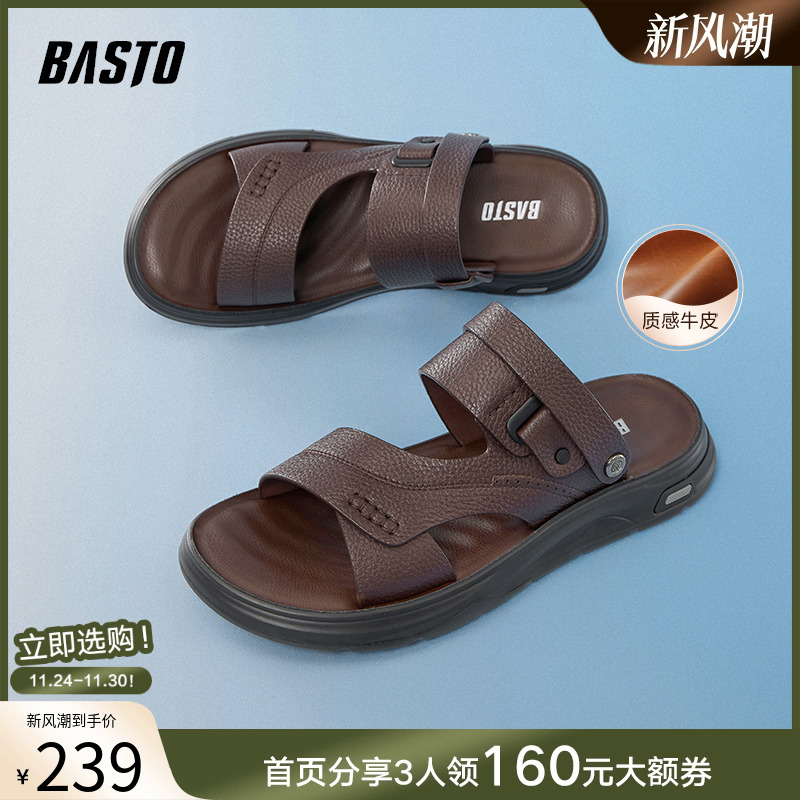 时尚潮流简约舒适