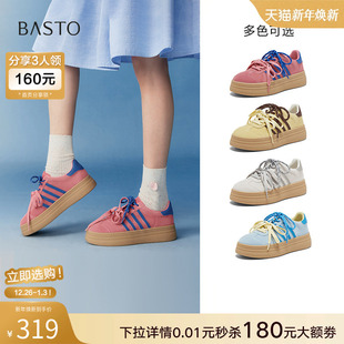 多巴胺女鞋 运动休闲鞋 I7715AM5Z 厚底鸳鸯德训鞋 百思图2025秋新款