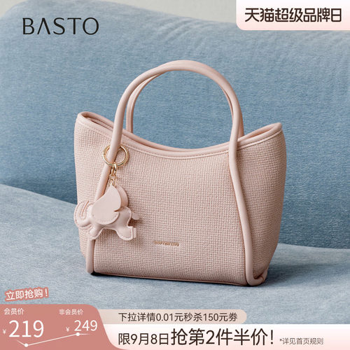 百思图小众设计手提斜挎女包