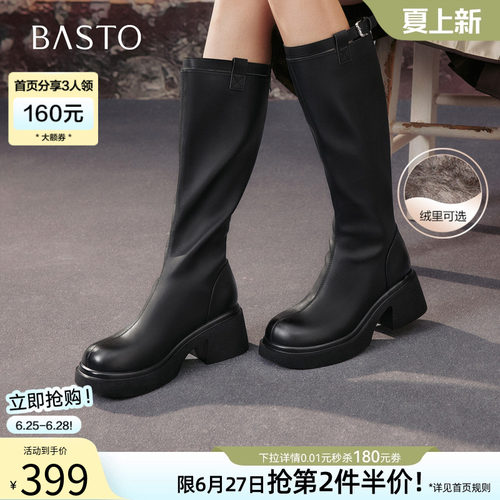 时尚潮流时尚潮流