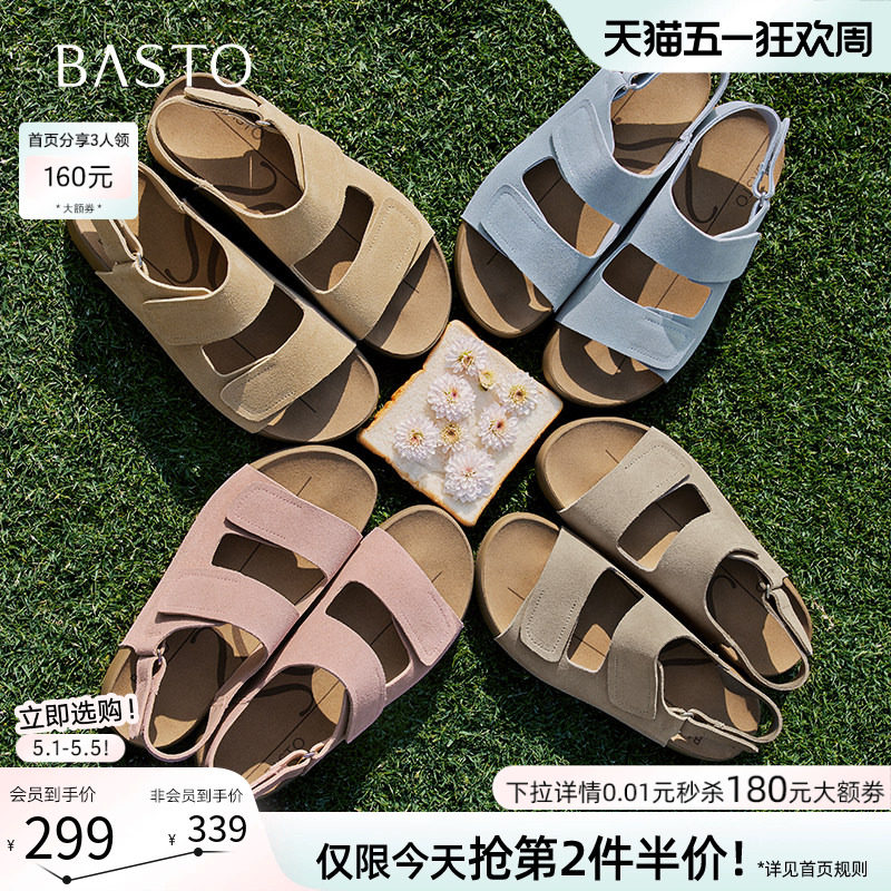 百思图夏季商场新款复古休闲厚底勃肯鞋女运动沙滩凉鞋B6465BL5