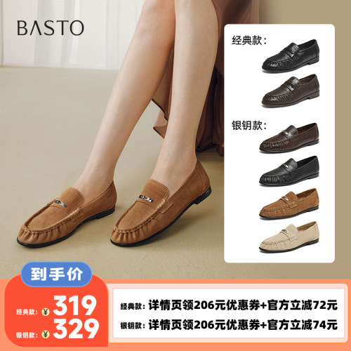 时尚潮流简约舒适