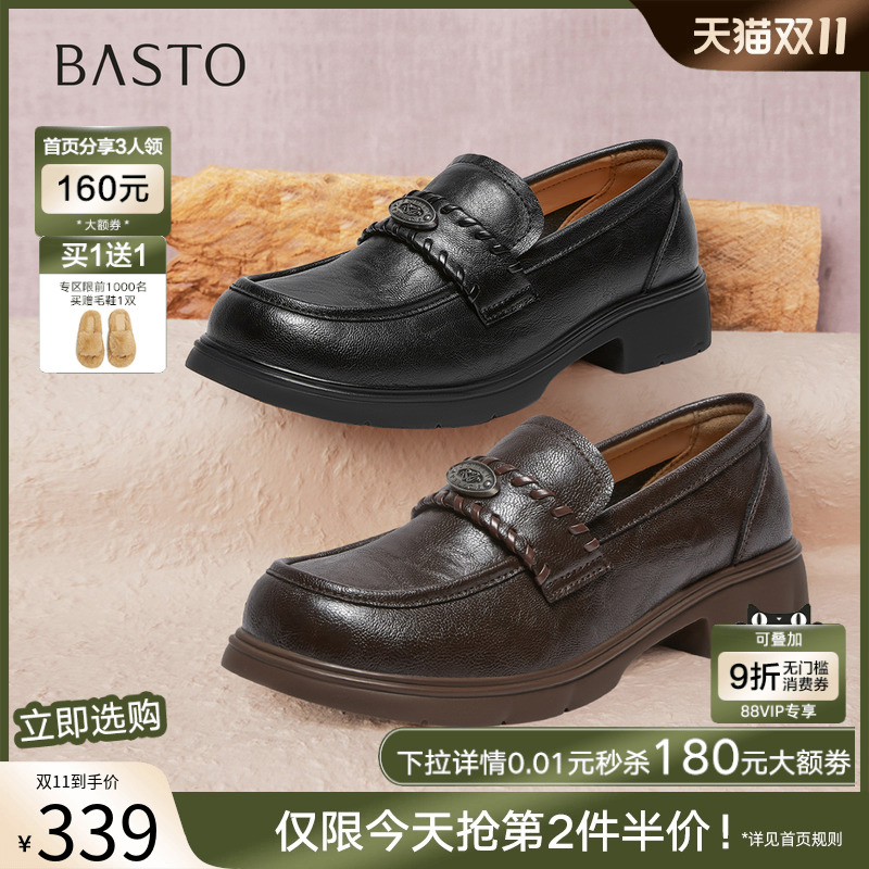 百思图2025秋季新款英伦风粗跟乐福鞋小皮鞋一脚蹬女单鞋L2618AA6