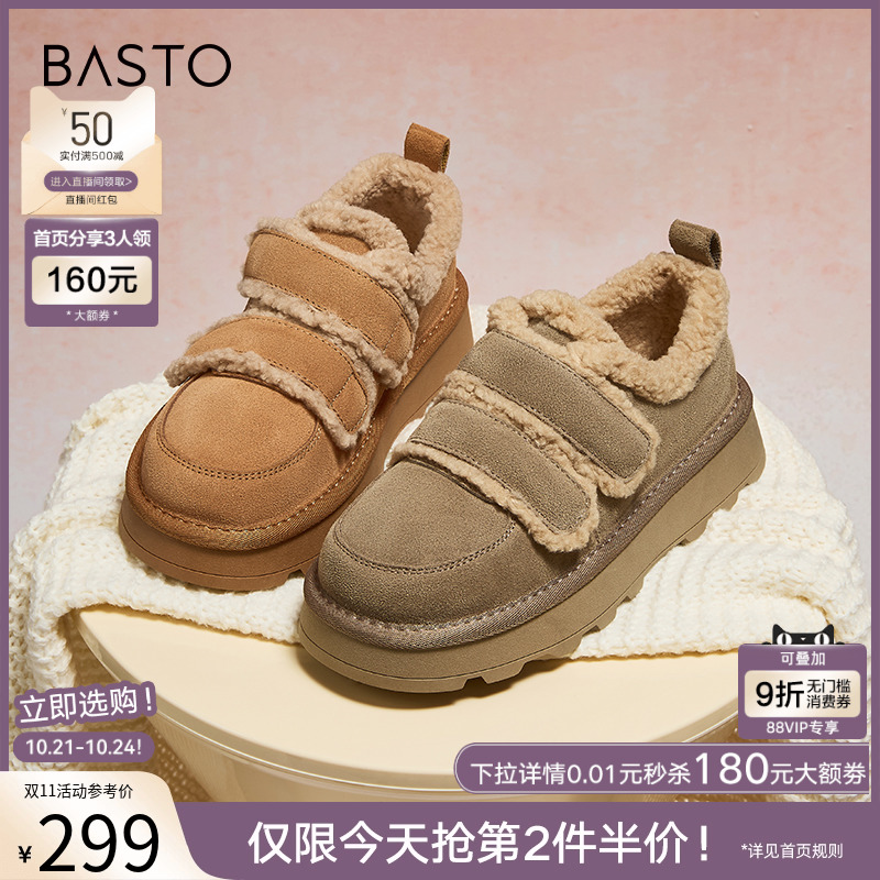 时尚潮流简约舒适