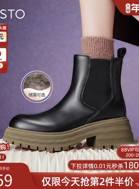 百思图冬商场新款美拉德加绒羊皮靴烟筒靴切尔西女短靴UKG07DD4