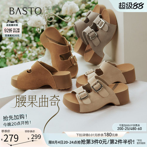 时尚潮流简约舒适