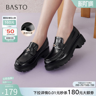 女单鞋 百思图2026春季 小皮鞋 牛皮英伦风厚底乐福鞋 UXV01AA6 新款