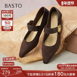 百思图2025秋新款商场同款复古魔术贴玛丽珍鞋尖头女单鞋F5176CQ5