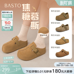 休闲女单鞋 真皮厚底增高全包勃肯鞋 E7333AM6 新款 百思图2026春季