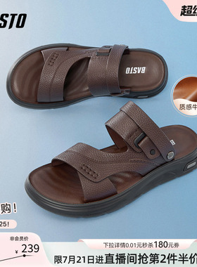 百思图夏季商场同款牛皮男士凉鞋外穿拖鞋爸爸中年皮凉鞋W2915BL6