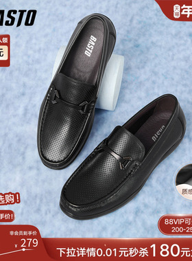 百思图2025秋季新款牛皮乐福鞋豆豆鞋商务通勤男休闲皮鞋51709CM5