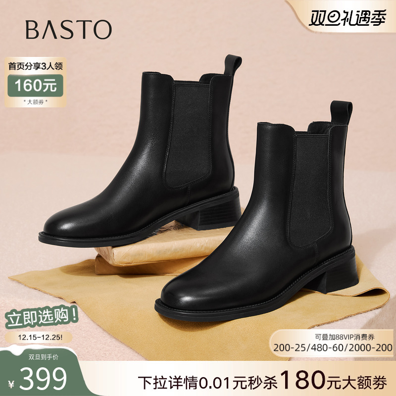 时尚潮流简约舒适