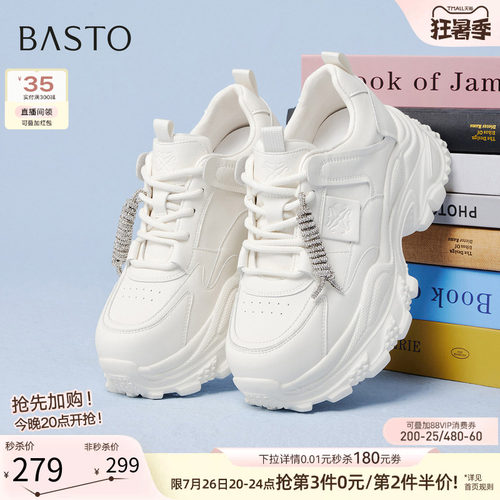 百思图新款老爹鞋轻便耐磨百搭
