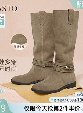 百思图冬季商场新款真皮西部牛仔靴堆堆靴女高筒长靴E5652DG5