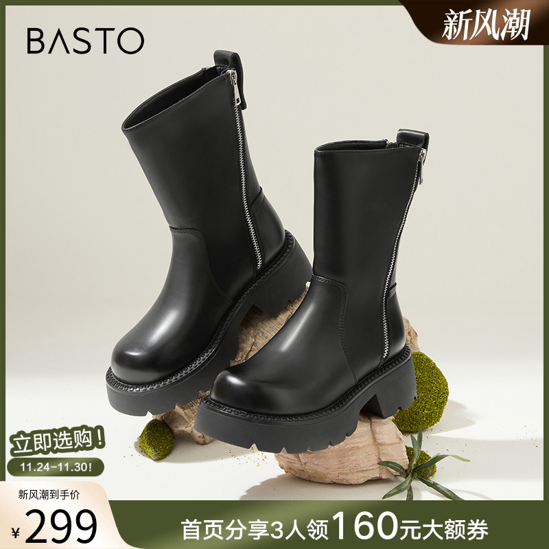 时尚潮流简约舒适