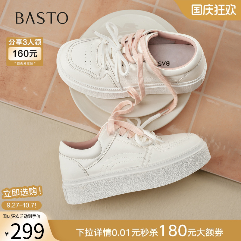 时尚潮流时尚潮流