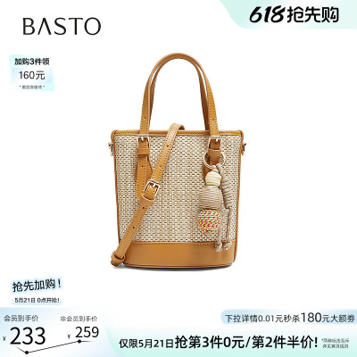 百思图夏季草编水桶包斜挎女包