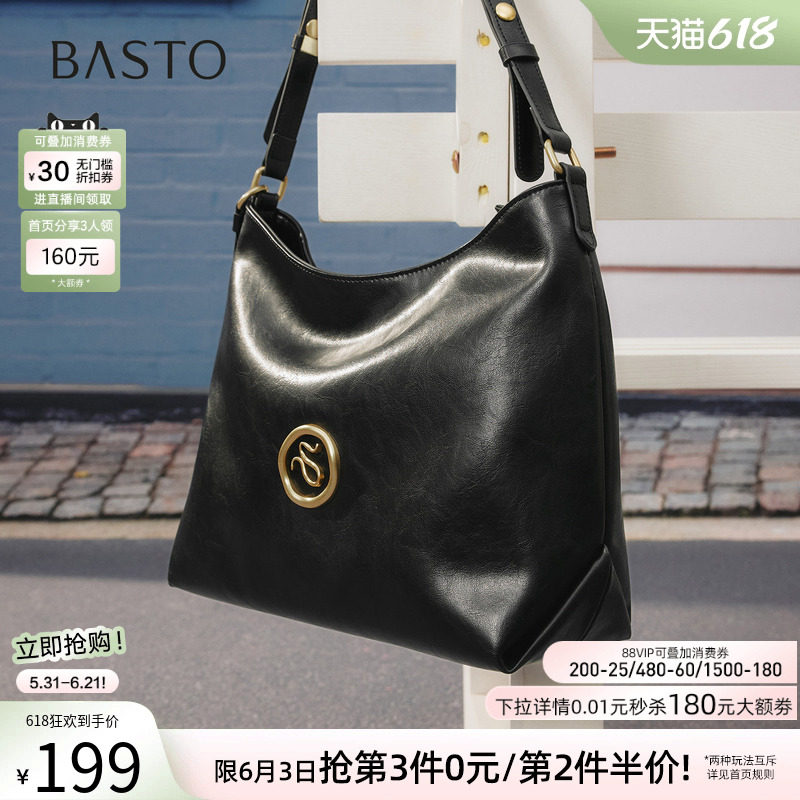 百思图秋冬季新款miu系高级质感托特包通勤单肩斜挎包女TY058DX5