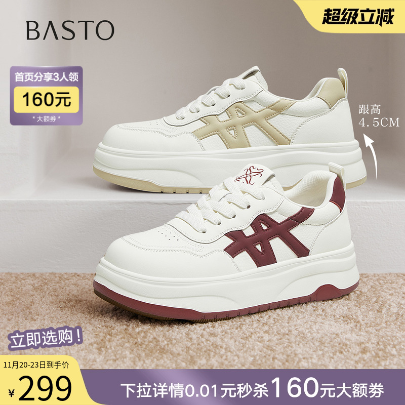 时尚潮流简约舒适