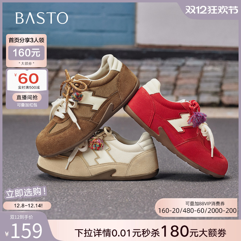 时尚潮流简约舒适