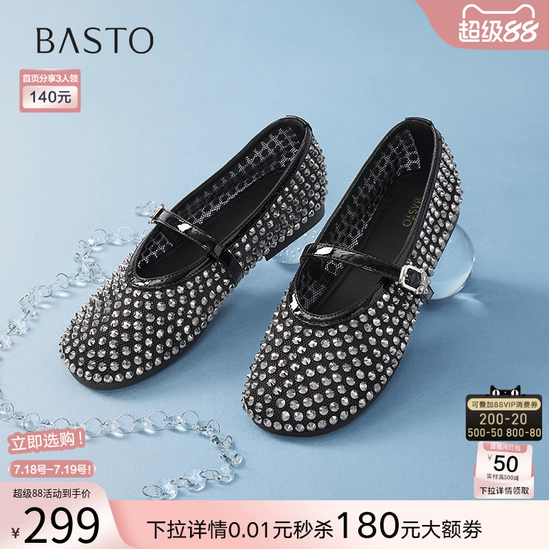 时尚潮流简约舒适