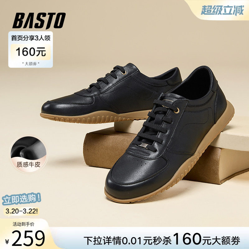 百思图春季商场新款牛皮厚底黑色户外鞋平底男休闲鞋L7097AM5