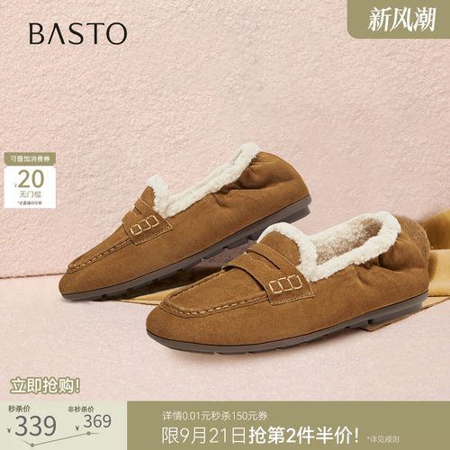 时尚潮流简约舒适