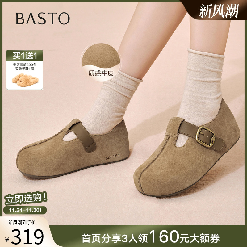 时尚潮流简约舒适