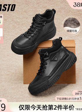 百思图冬季商场新款加绒保暖棉鞋工装靴时尚运动男短靴W8M81DD5